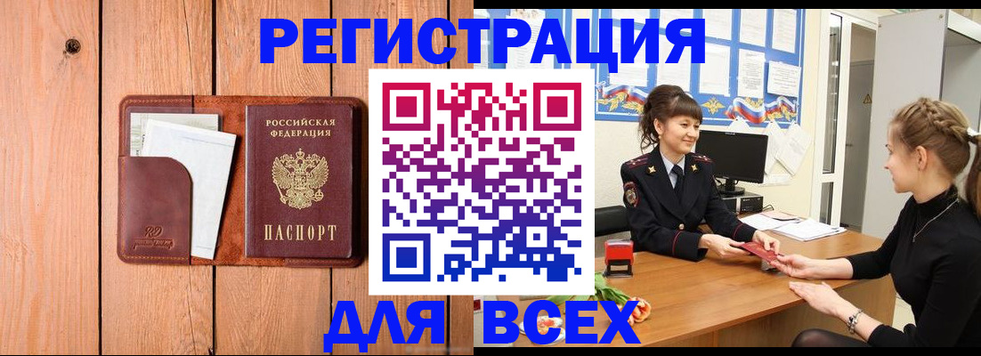 регистрация для дет. сада в Лесозаводске
